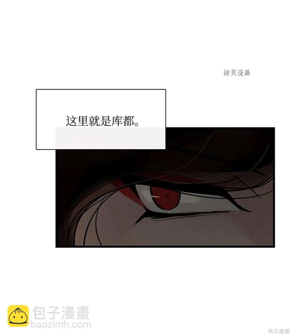 第66话25