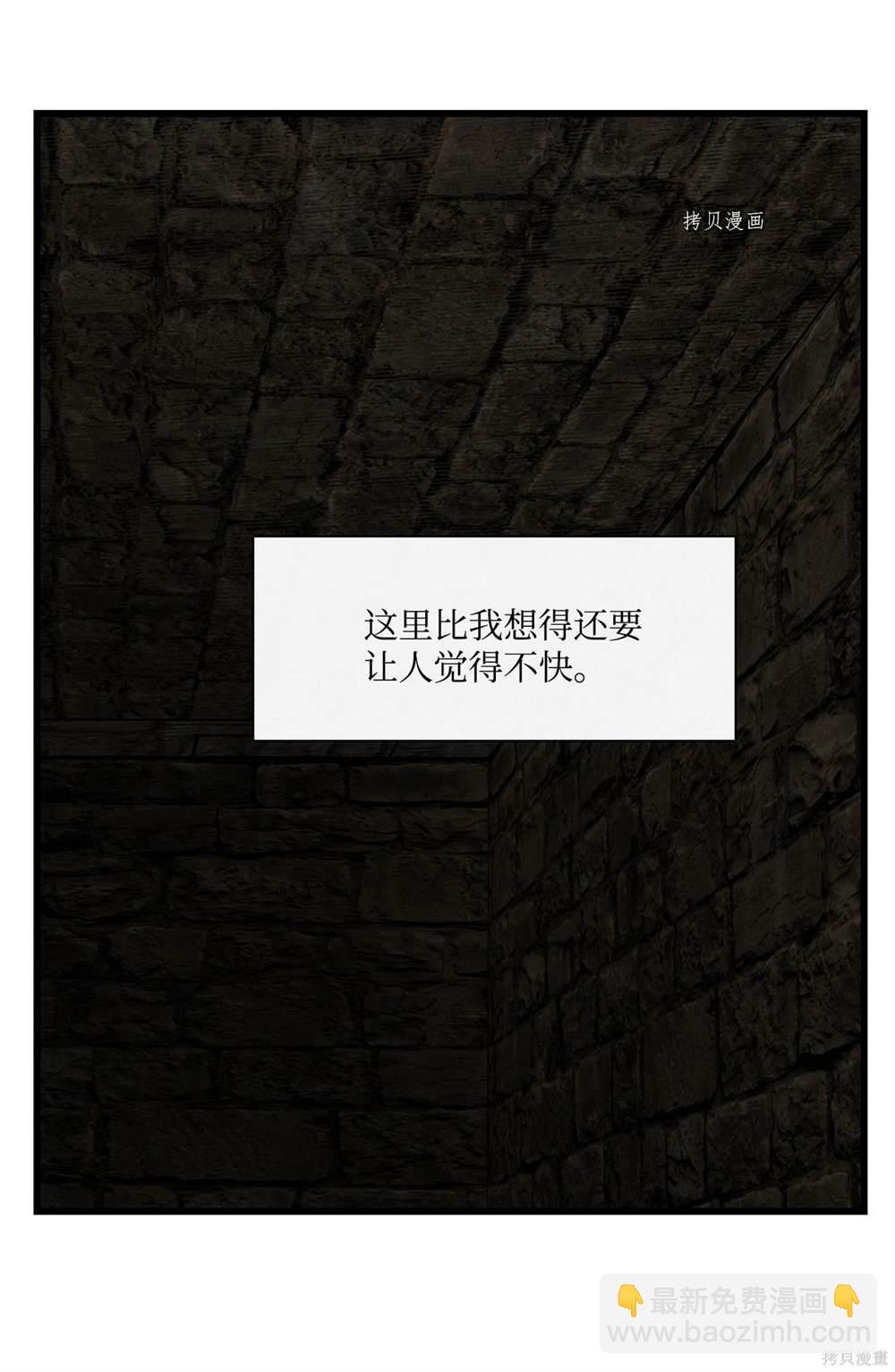 第66话26