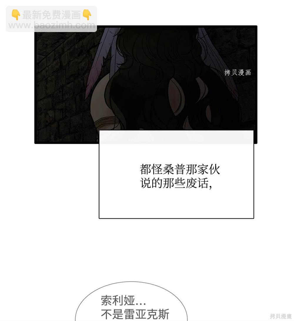 第66话28