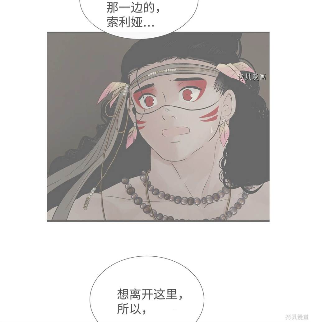 第66话29