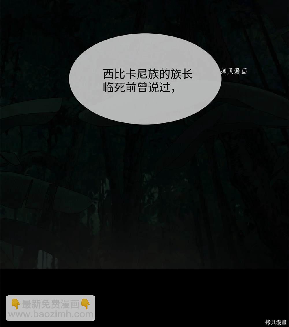 第66话3