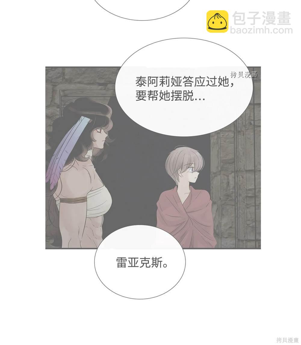 第66话30