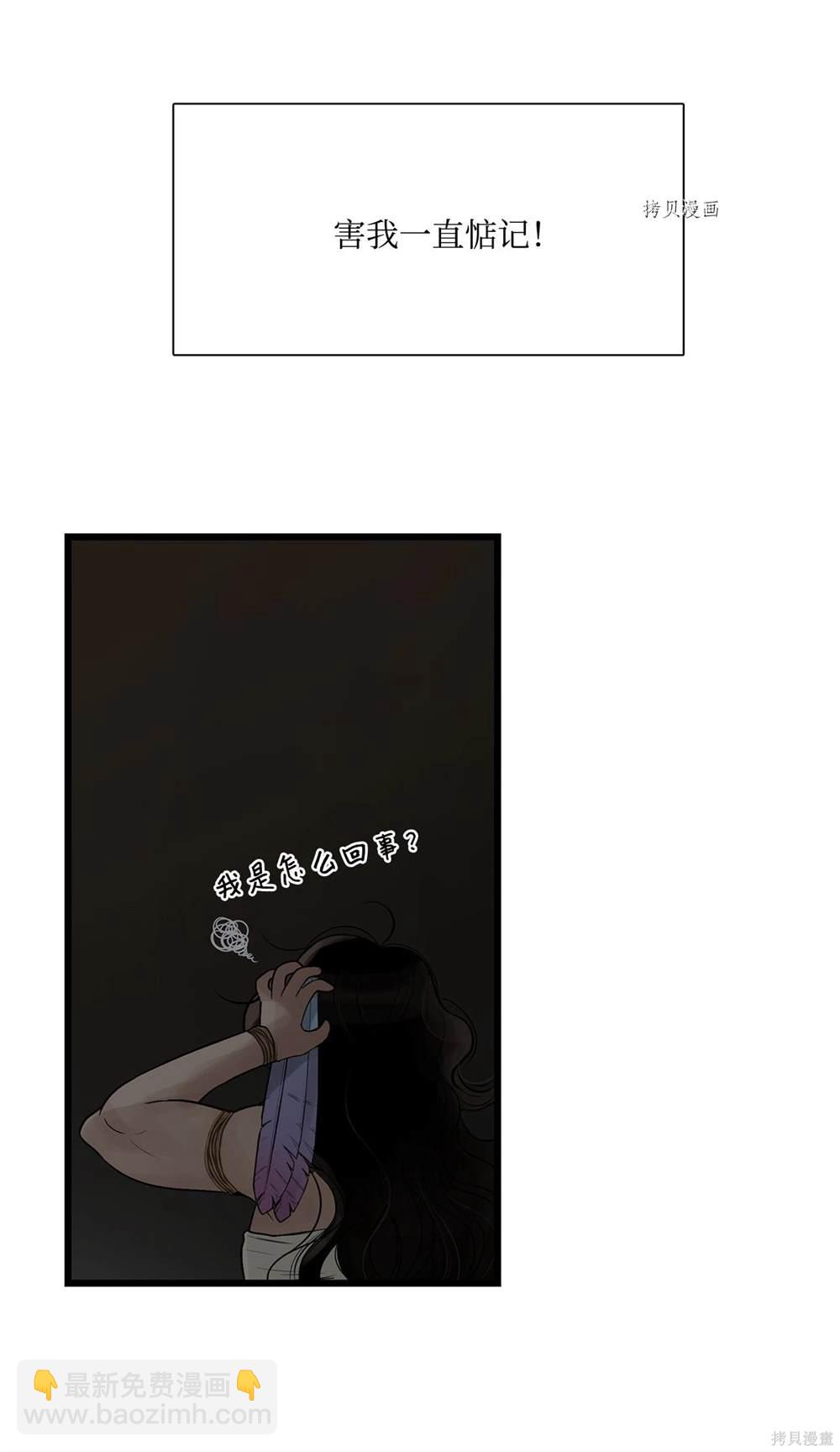 第66话31