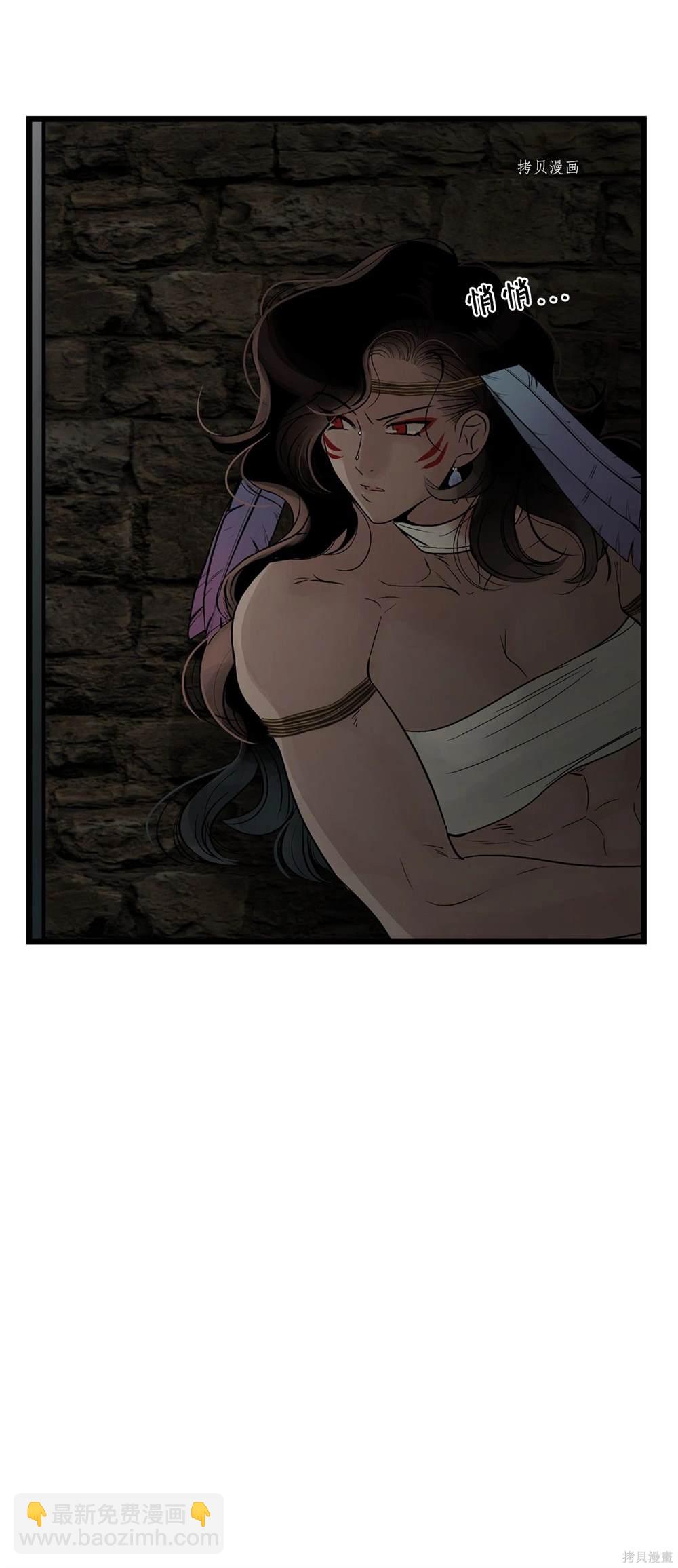 第66话33