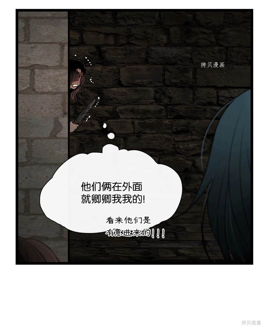 第66话36