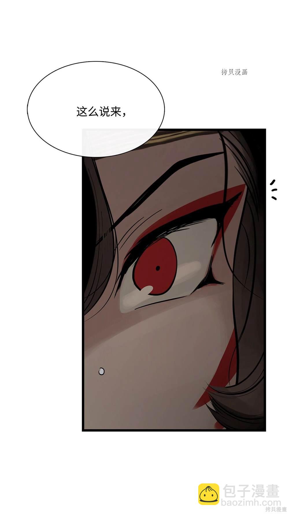 第66话37
