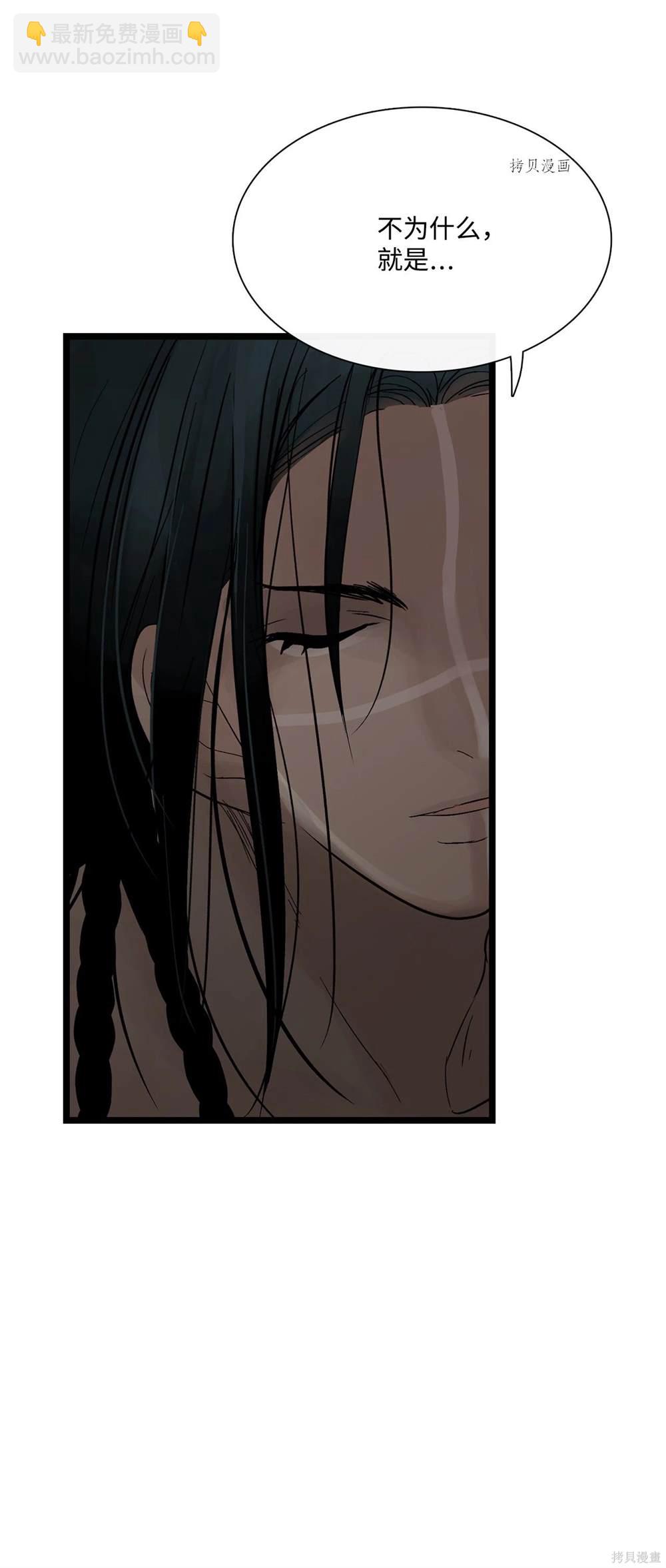 第66话40
