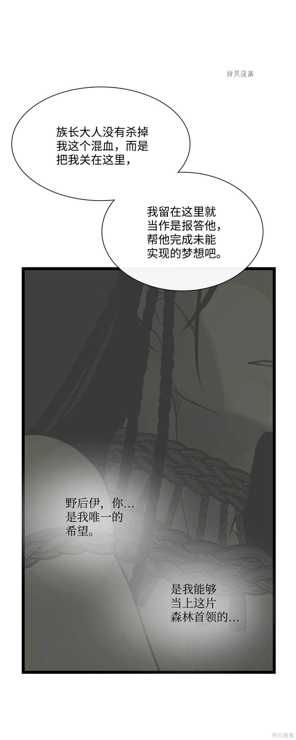 第66话41