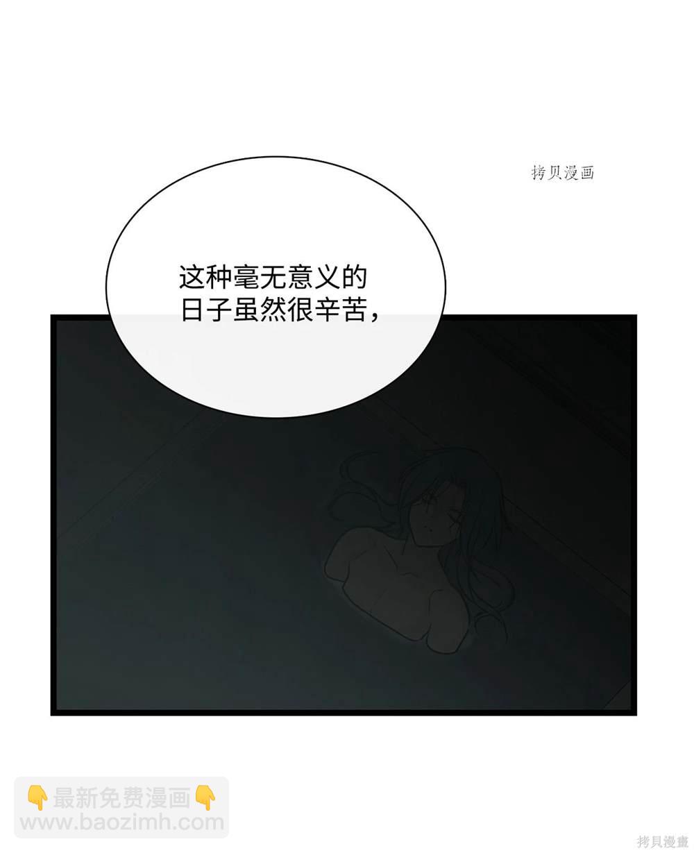 第66话42