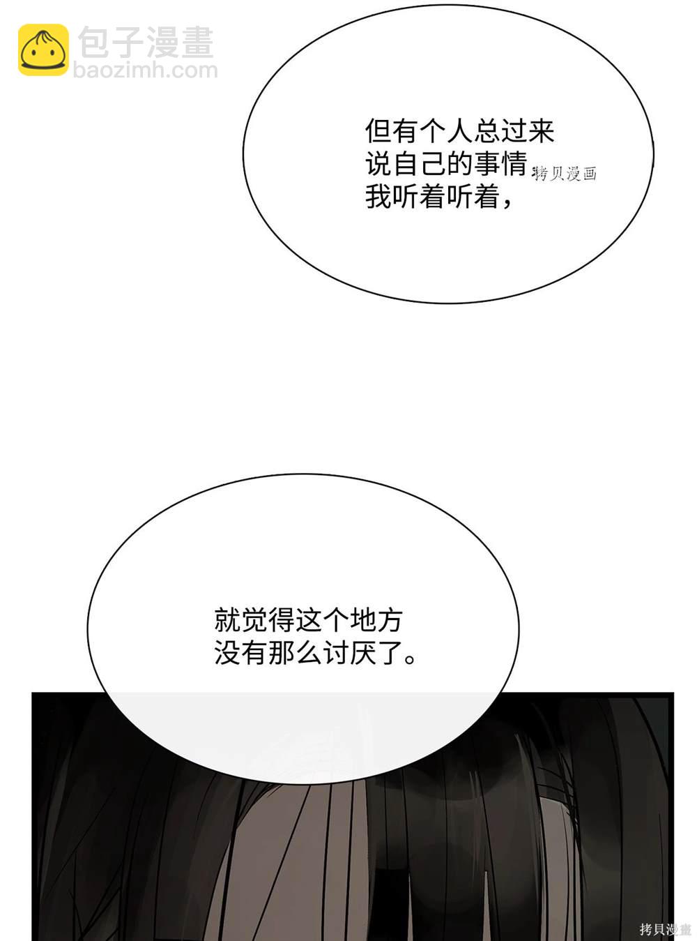 第66话43