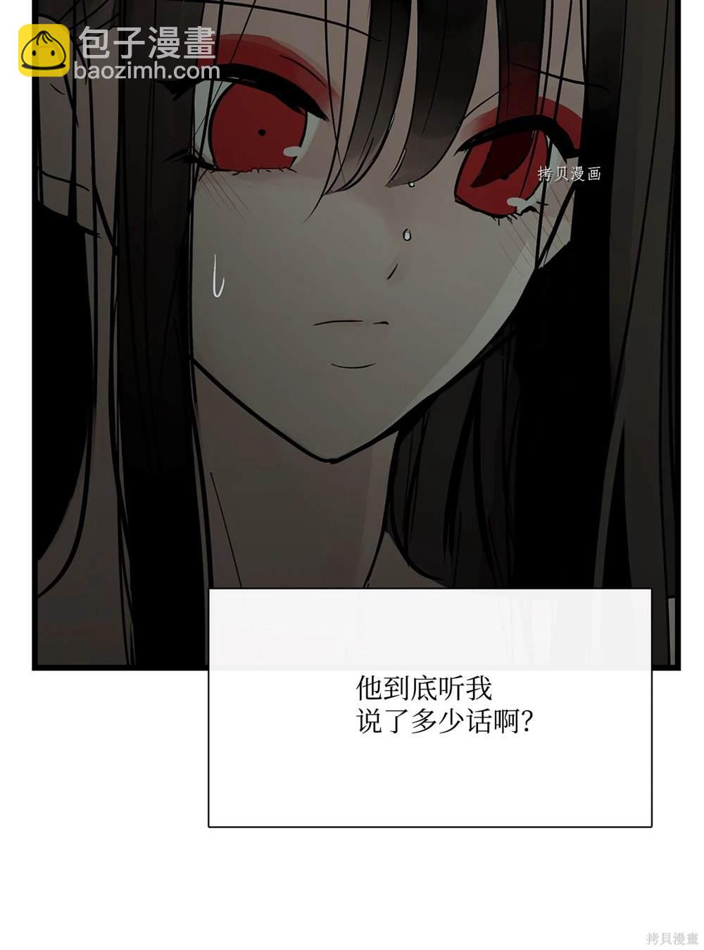 第66话44
