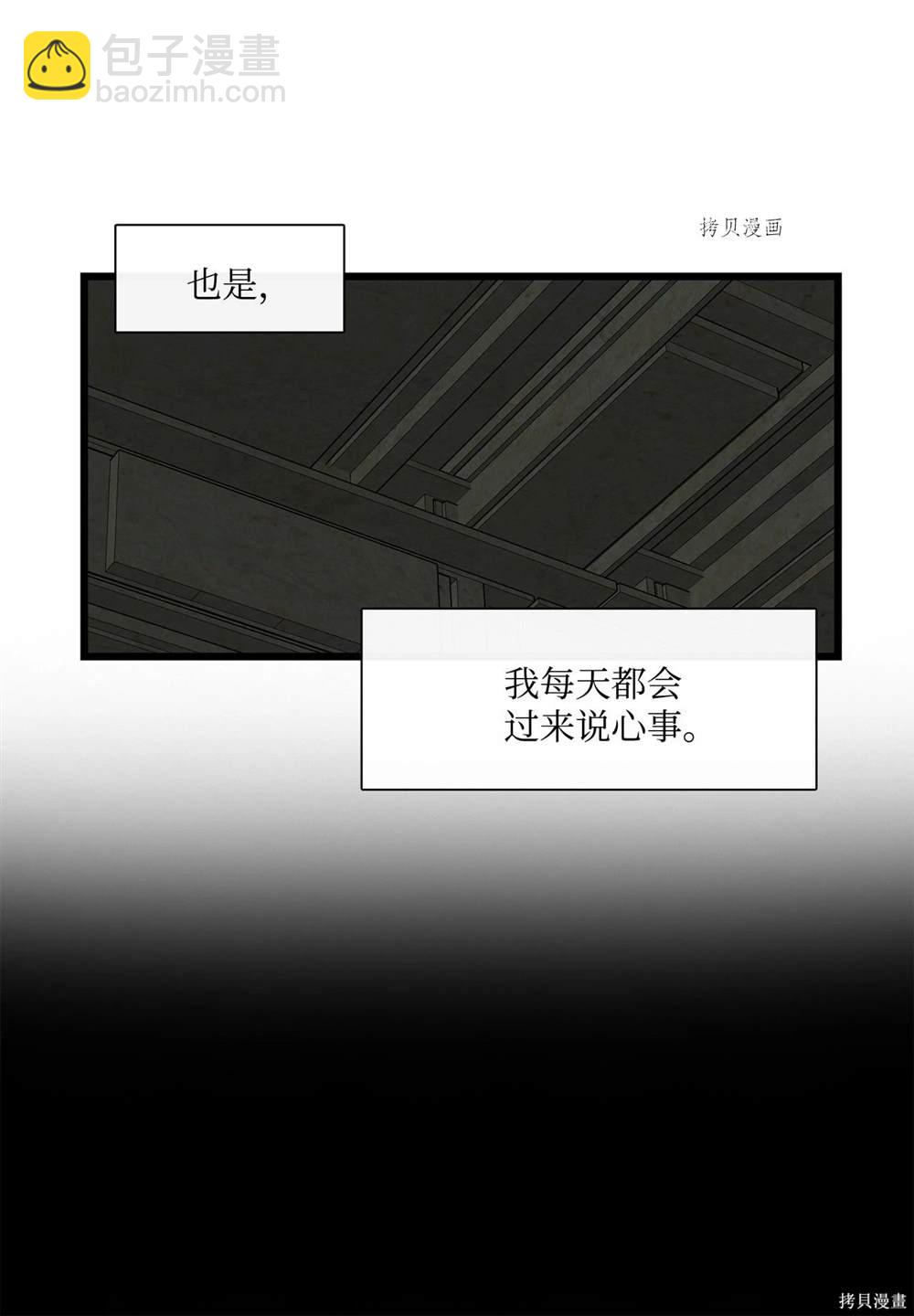 第66话46