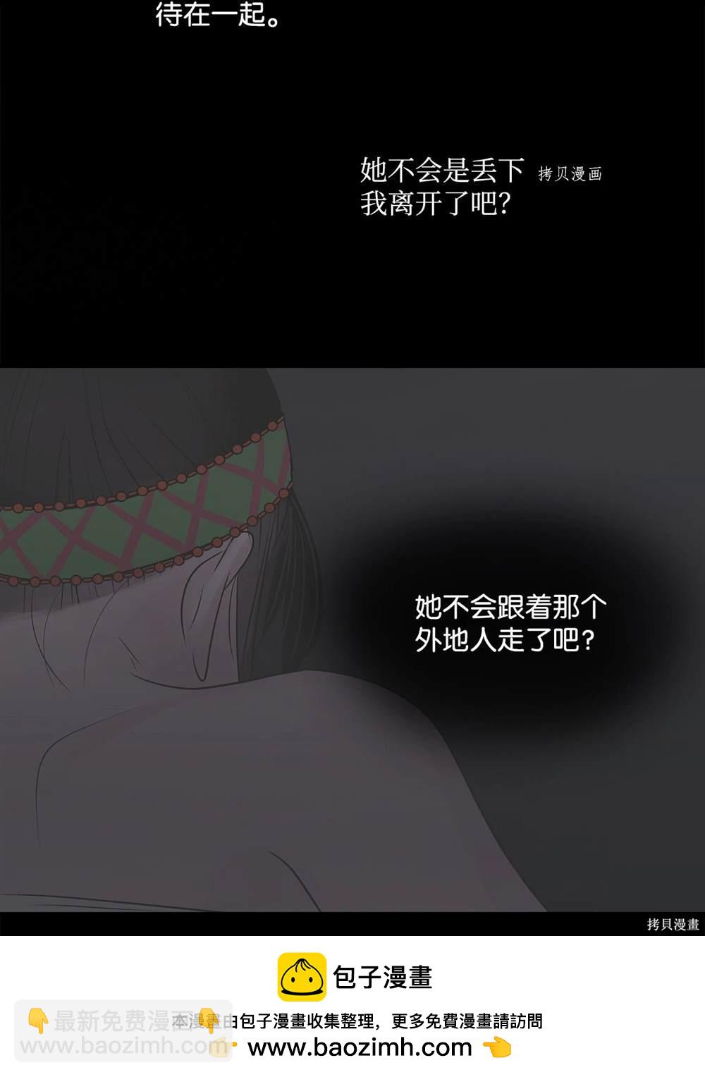 第66话49
