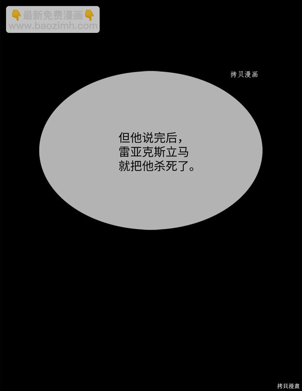 第66话5