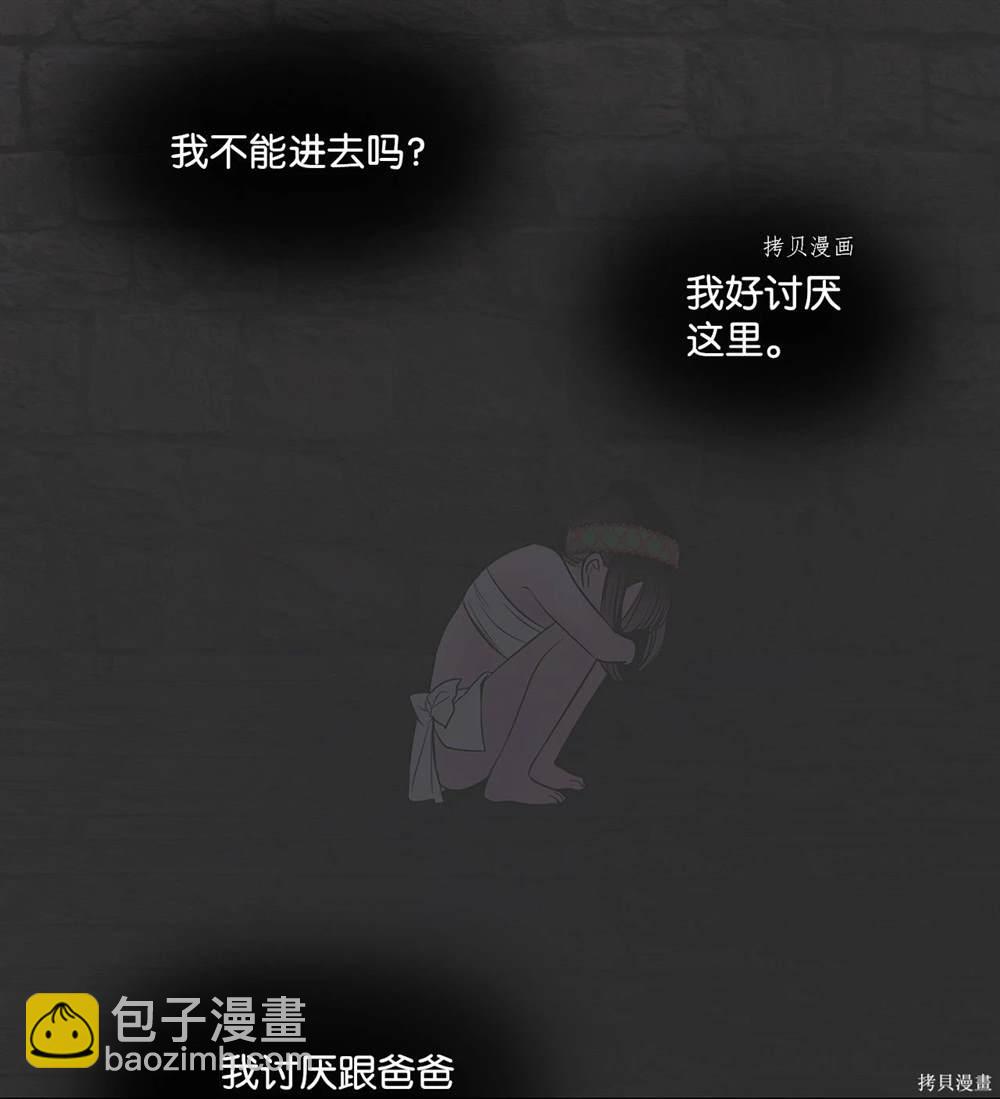 第66话52