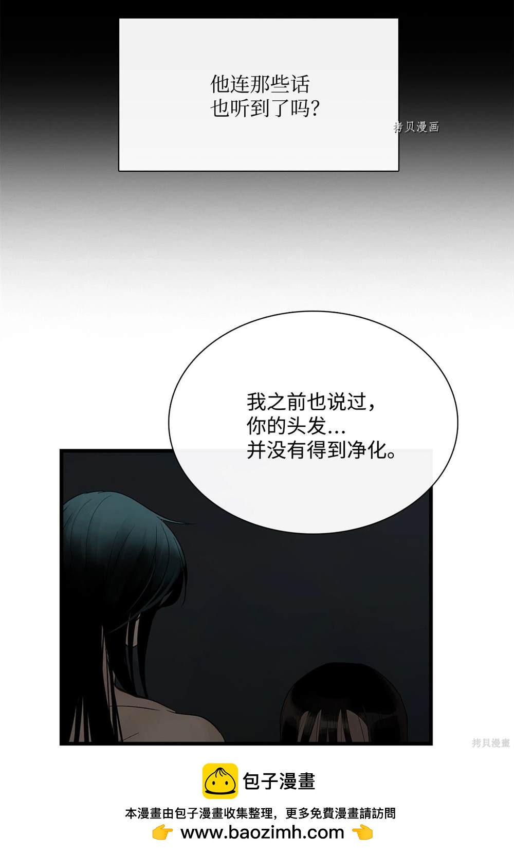 第66话54
