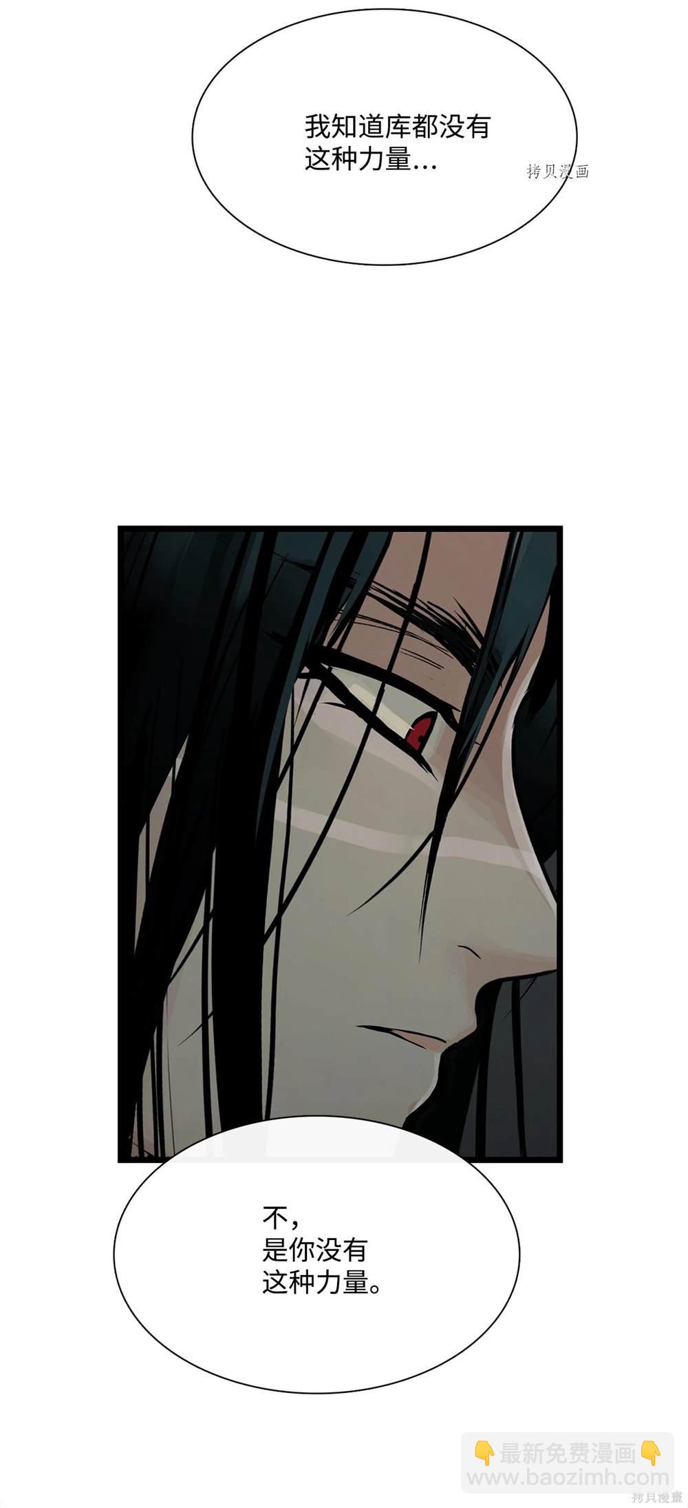 第66话55