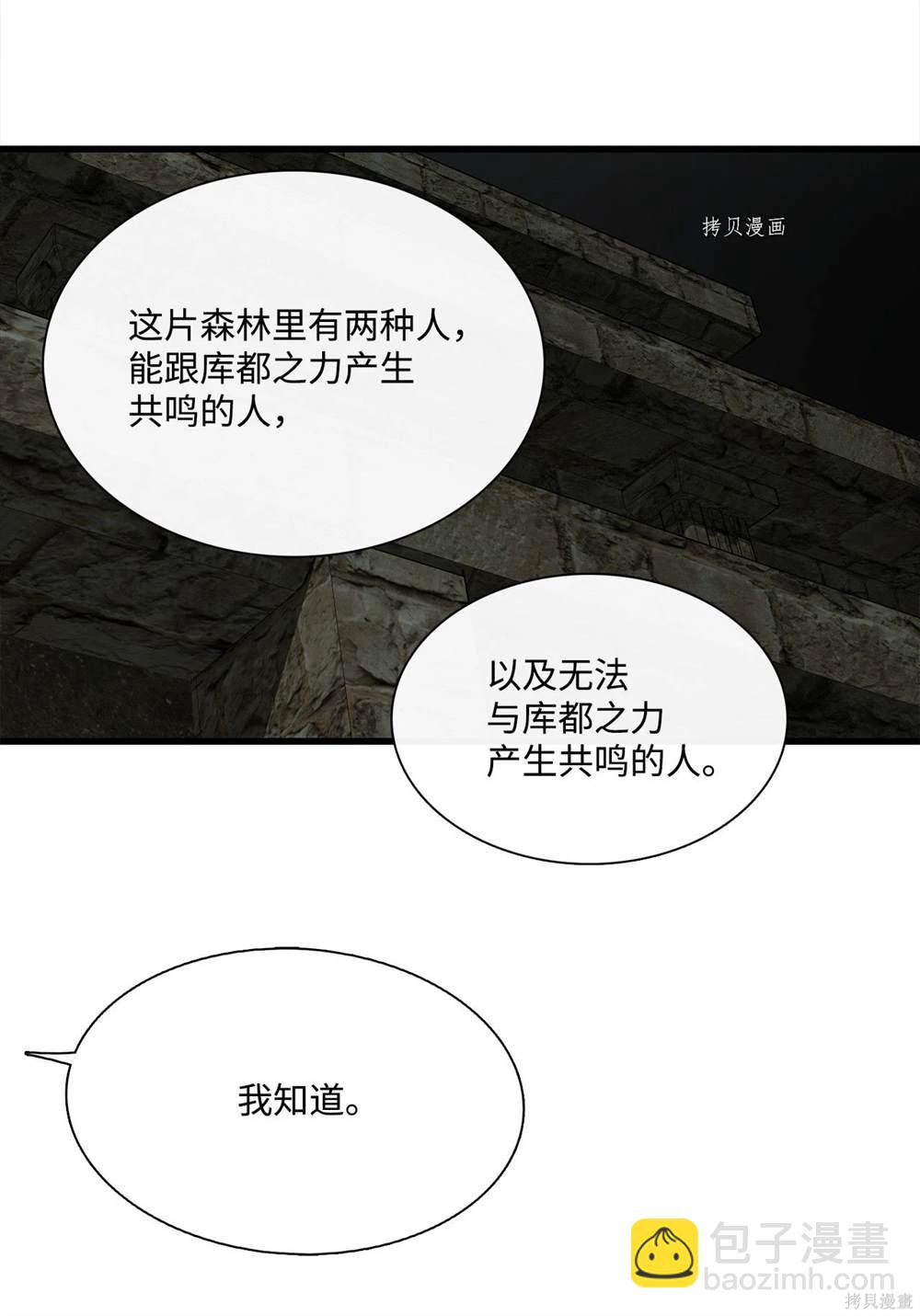 第66话56