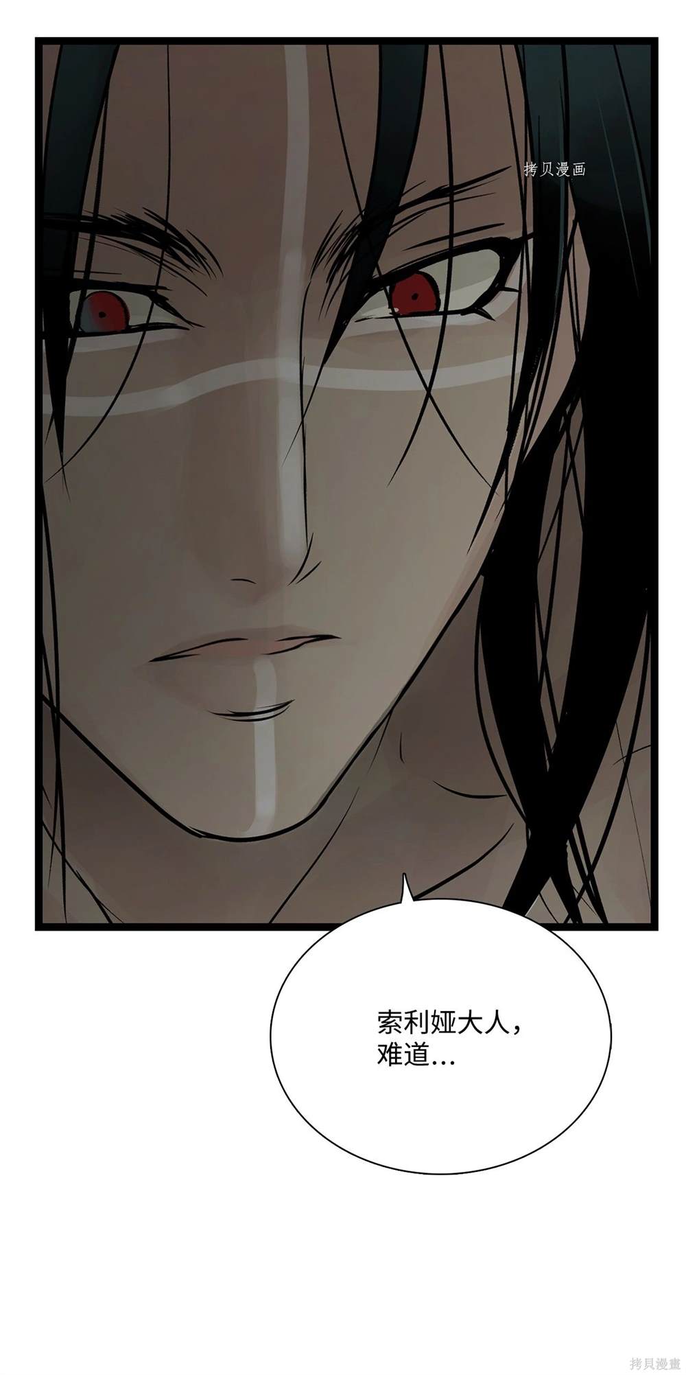 第66话58