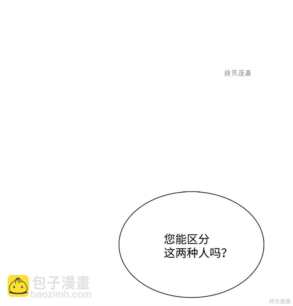 第66话59