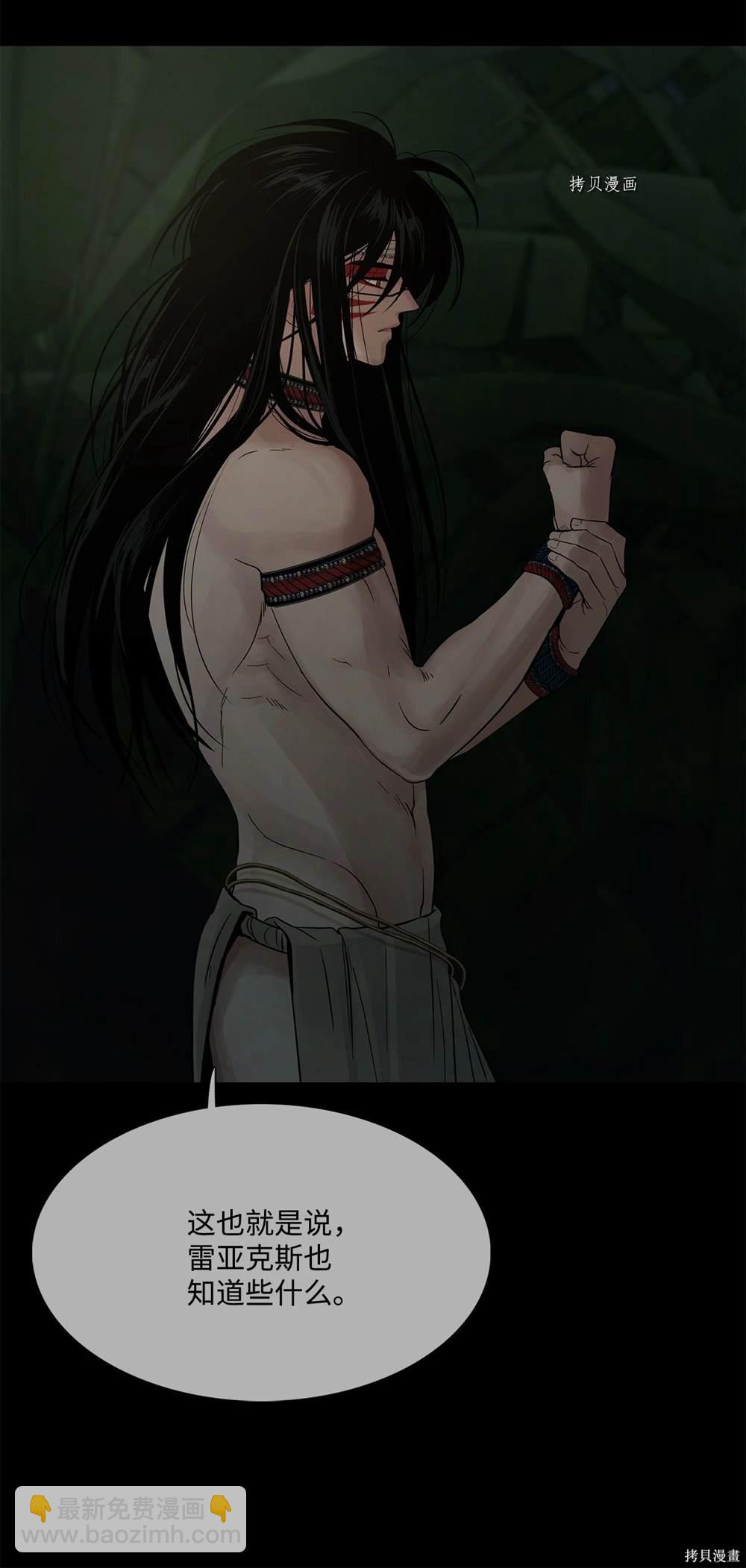 第66话6