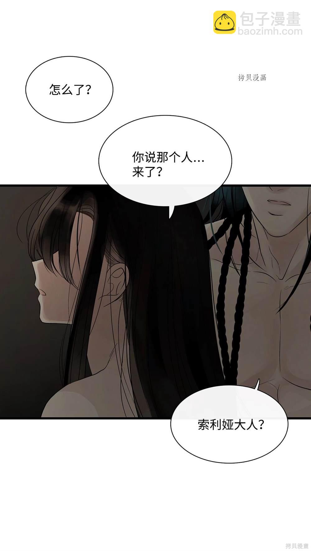第66话63