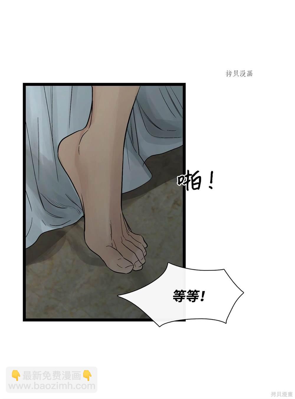 第66话64