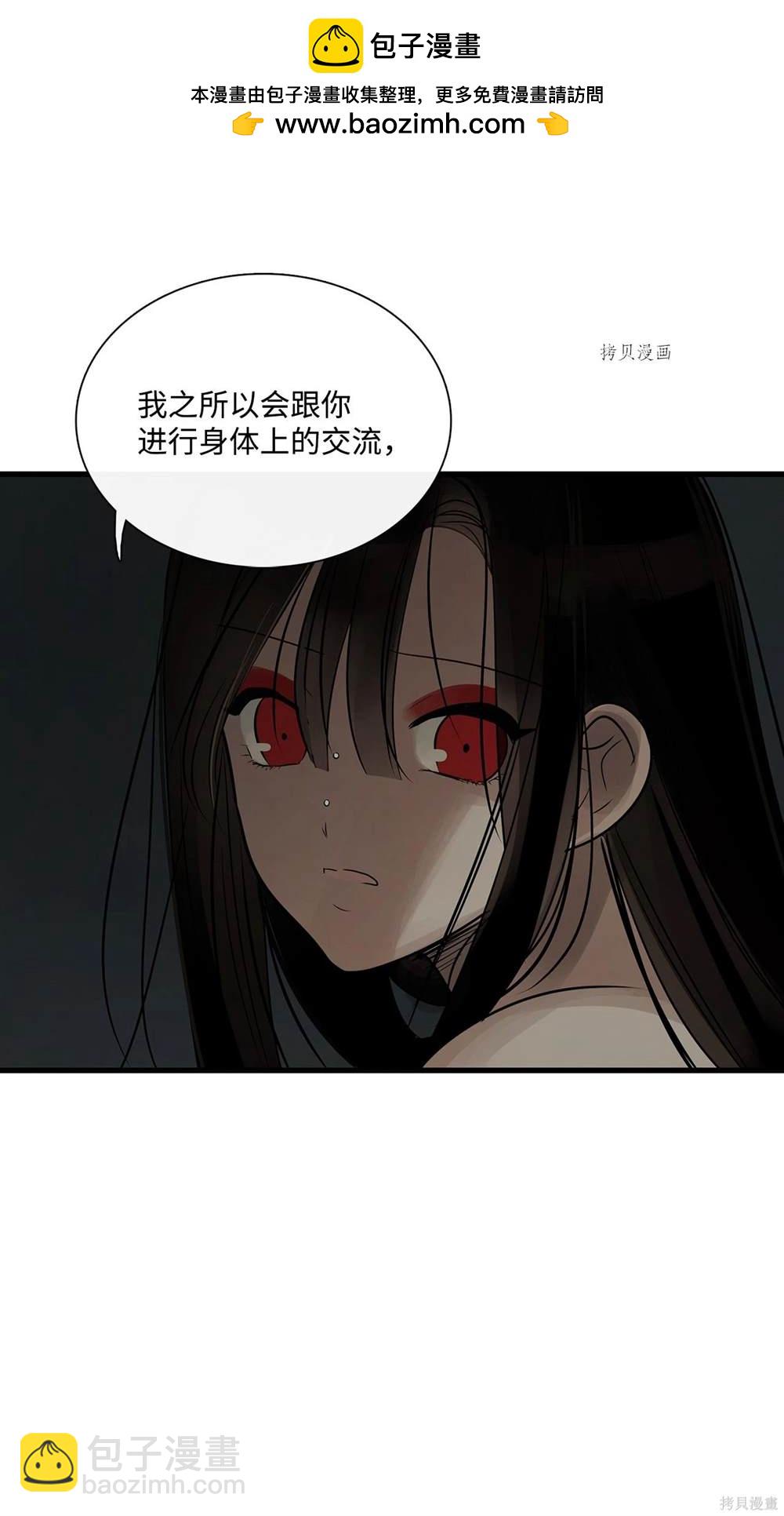 第66话66