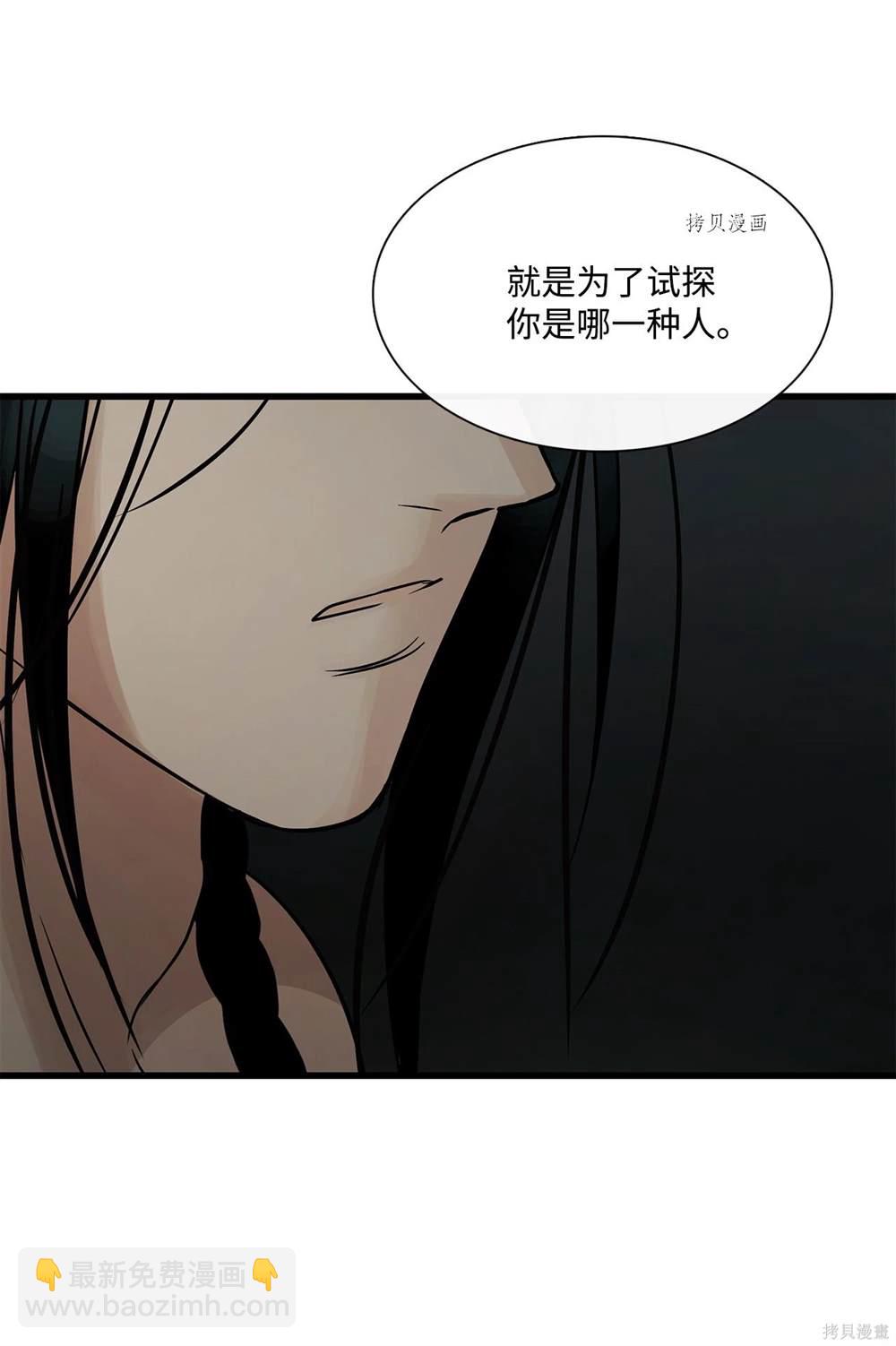 第66话67