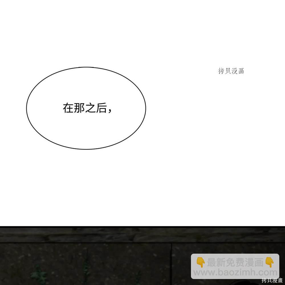 第66话73