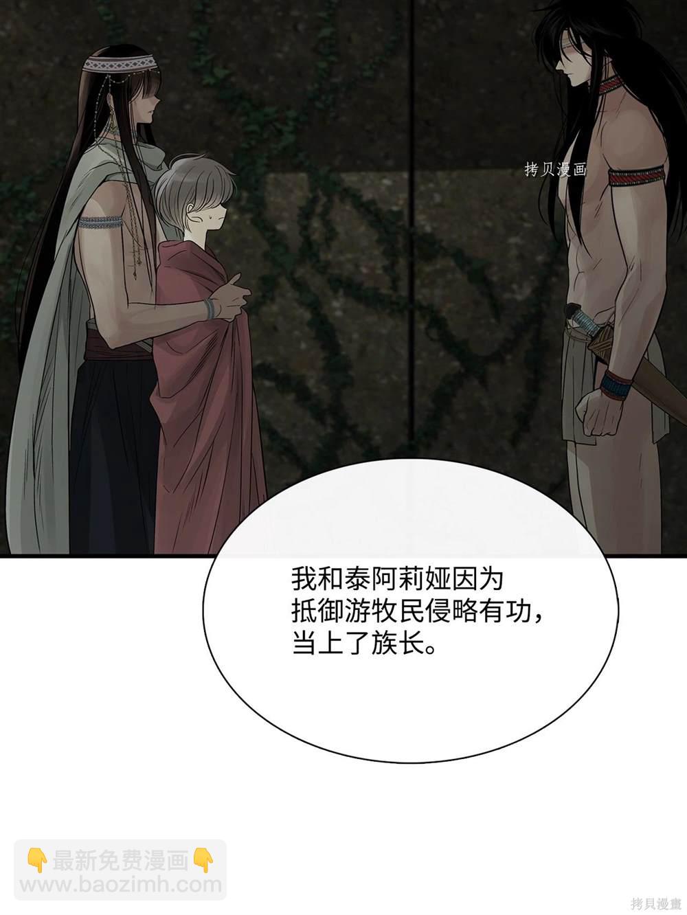 第66话74