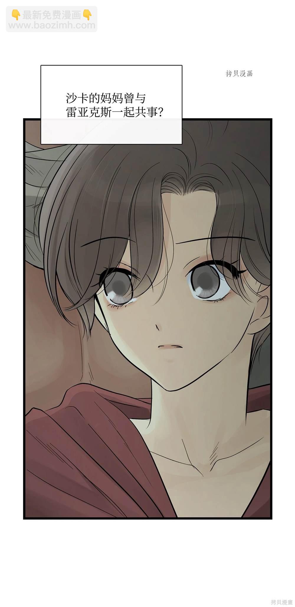 第66话75