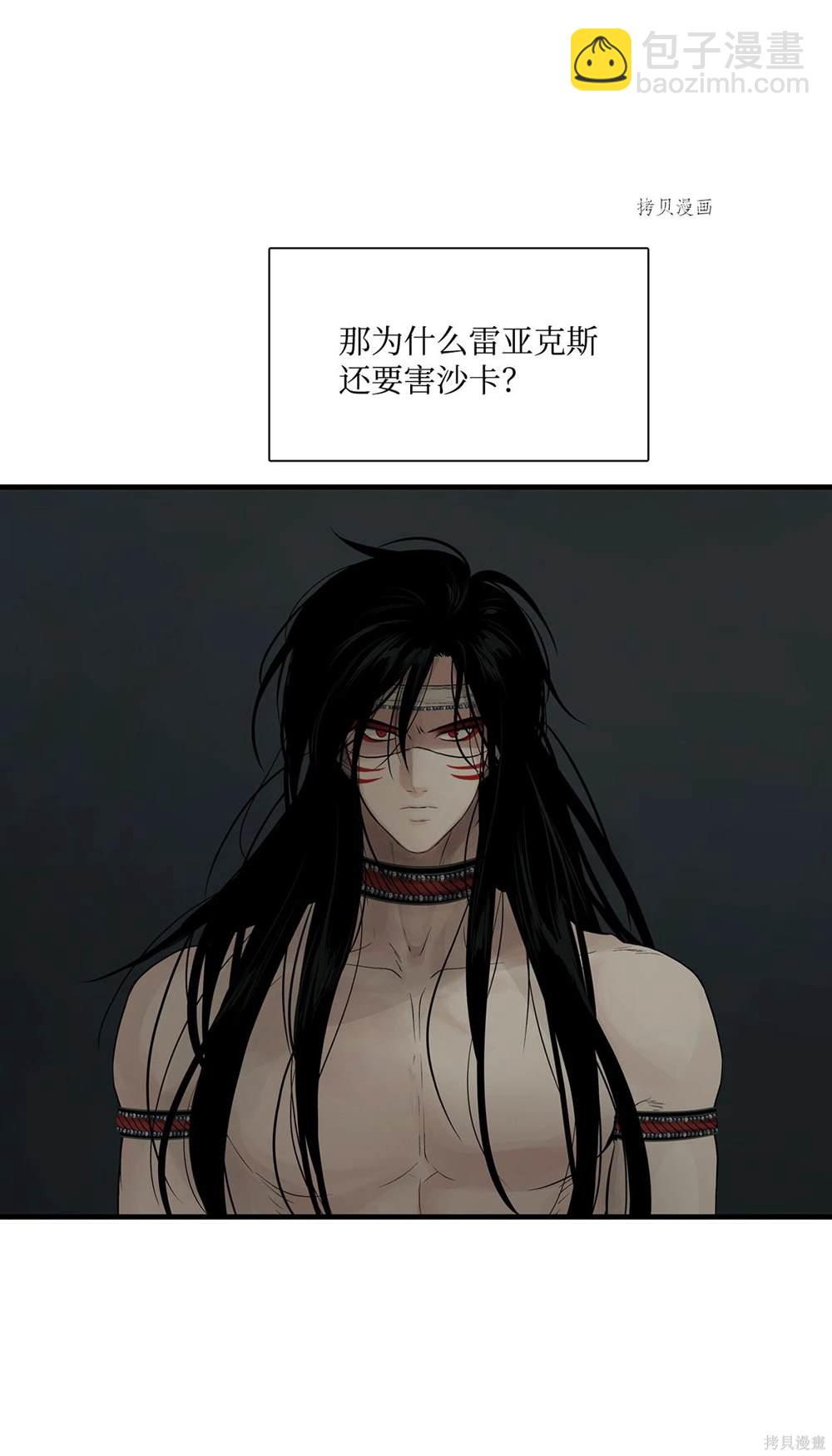 第66话76