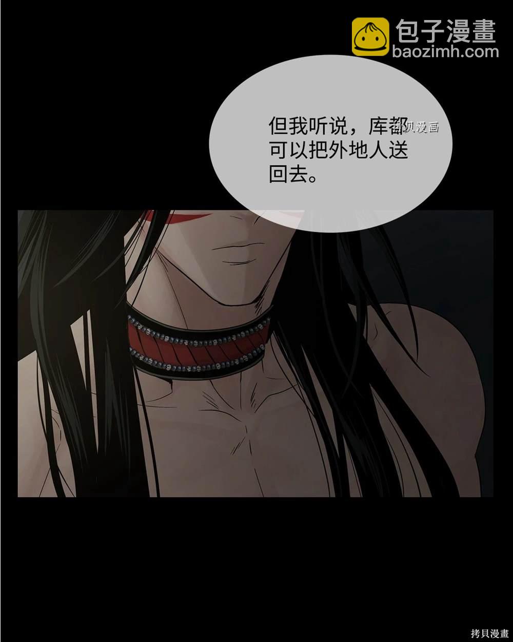 第66话8
