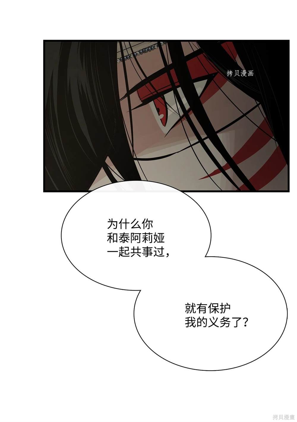第66话80