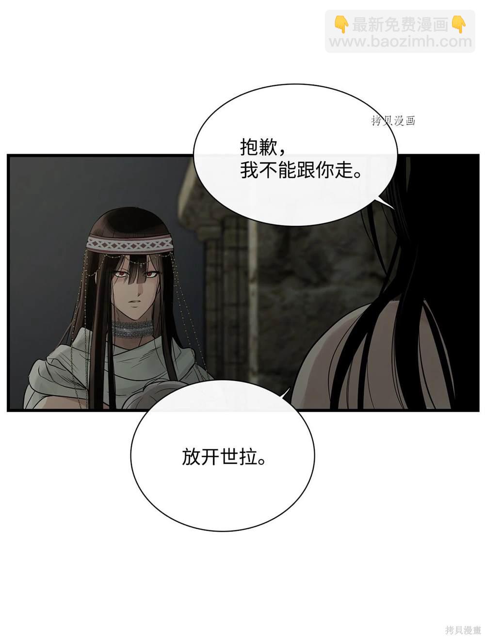 第66话81