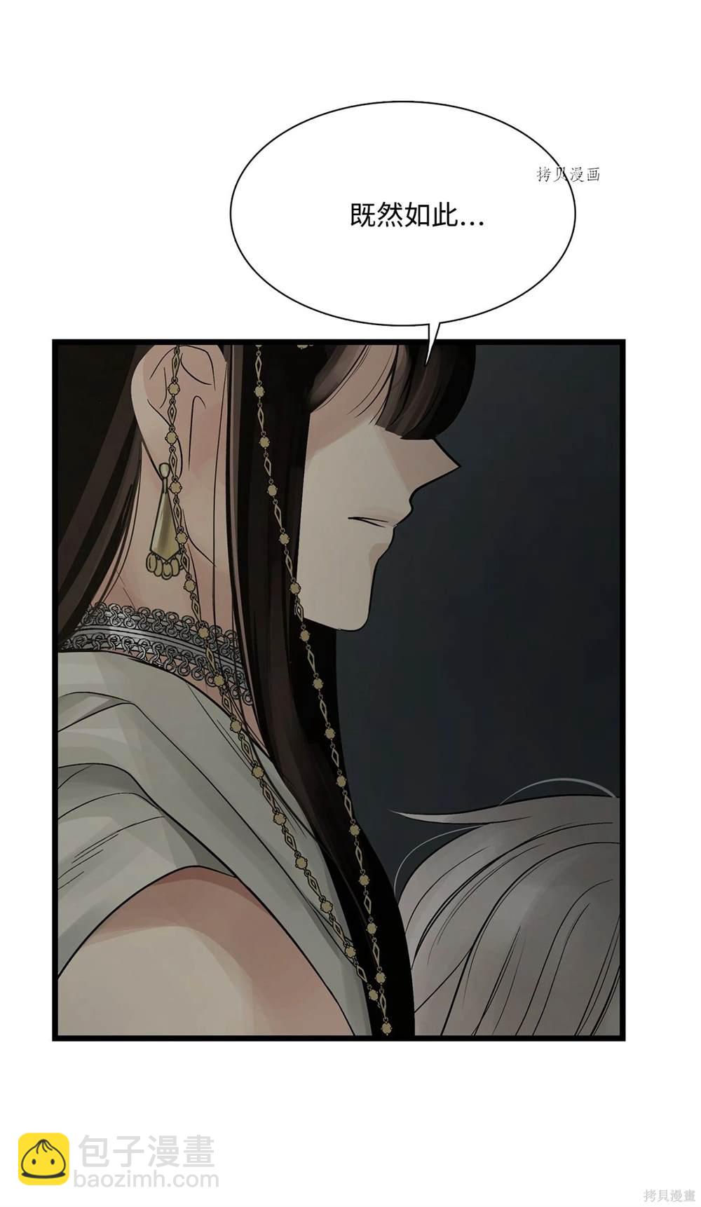 第66话82