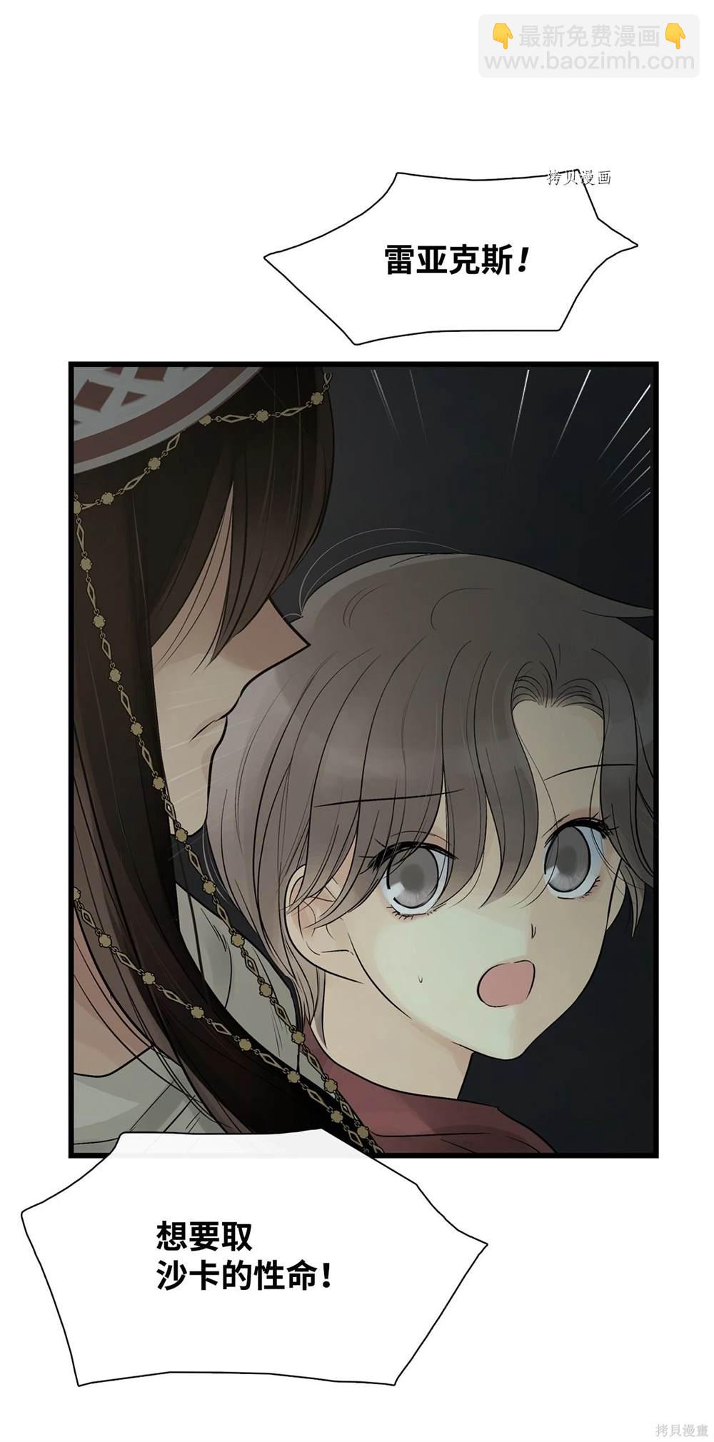 第66话83