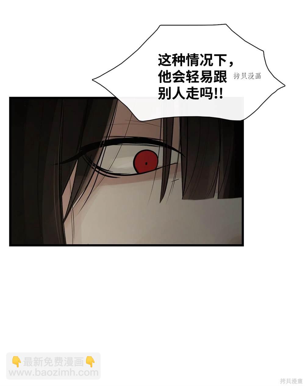 第66话84