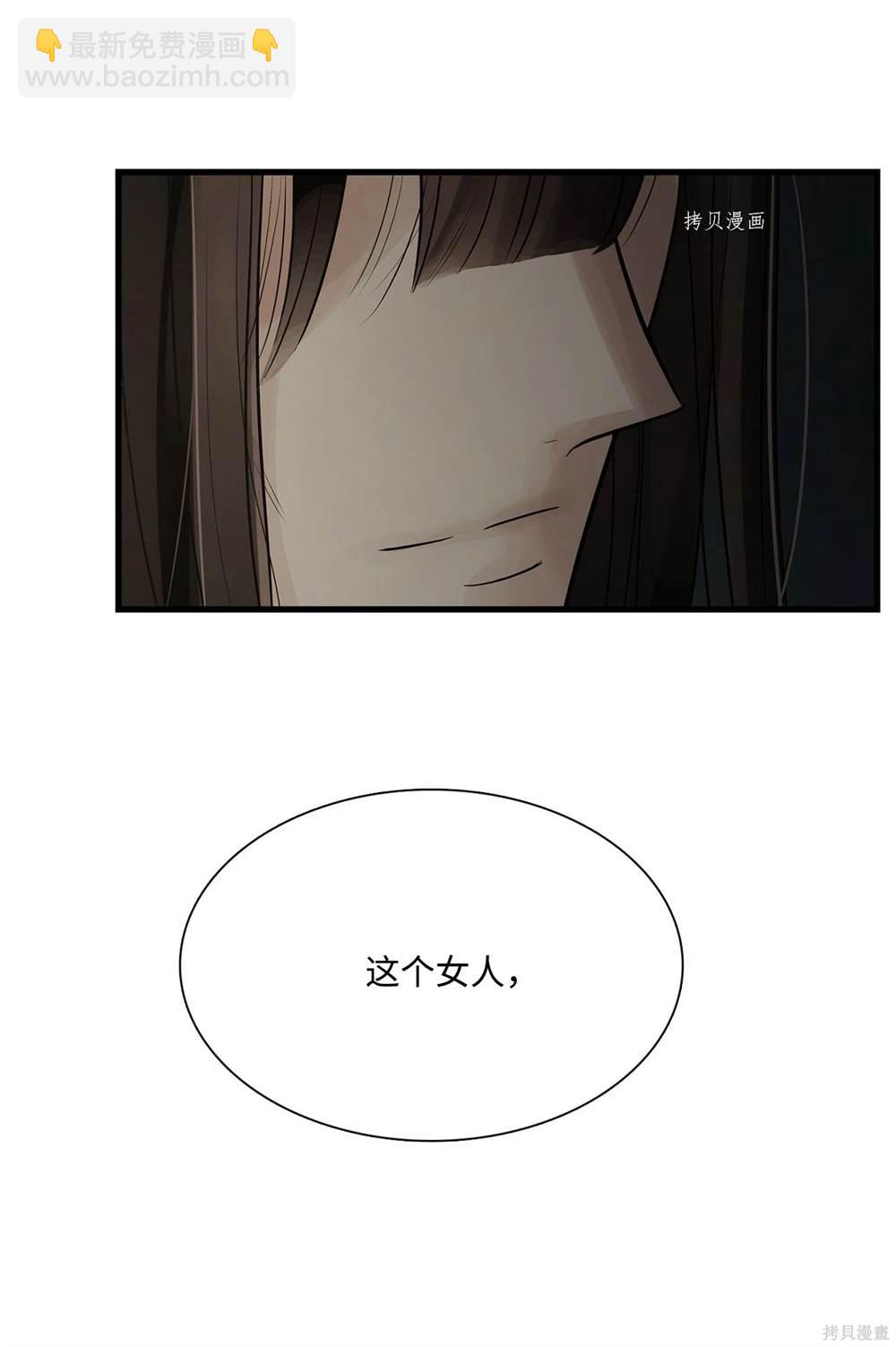 第66话85