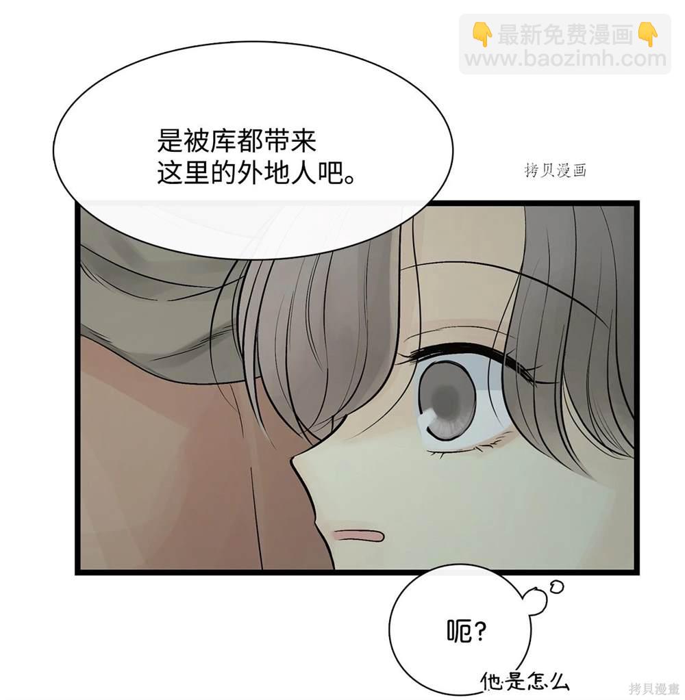 第66话86