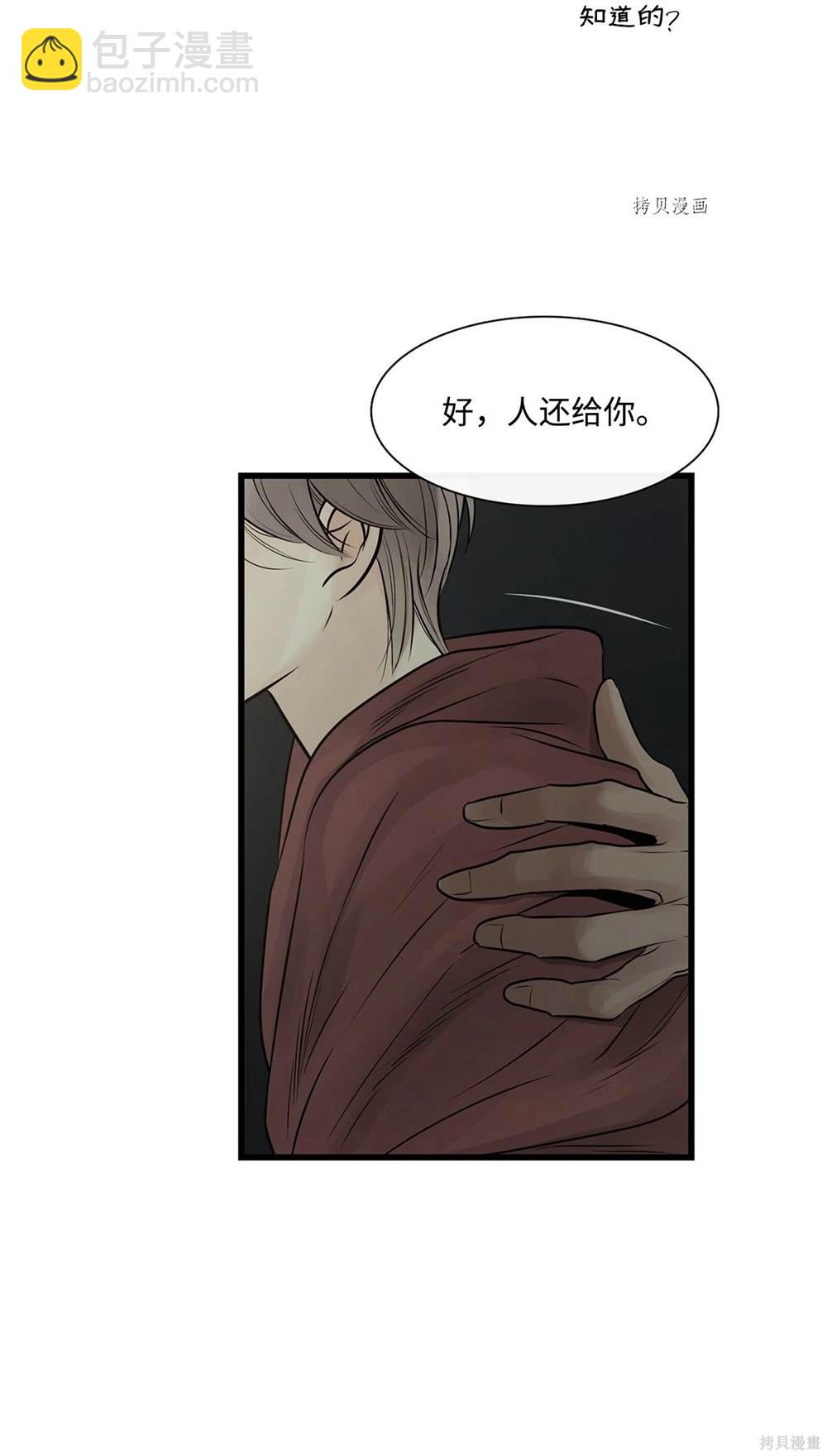 第66话87
