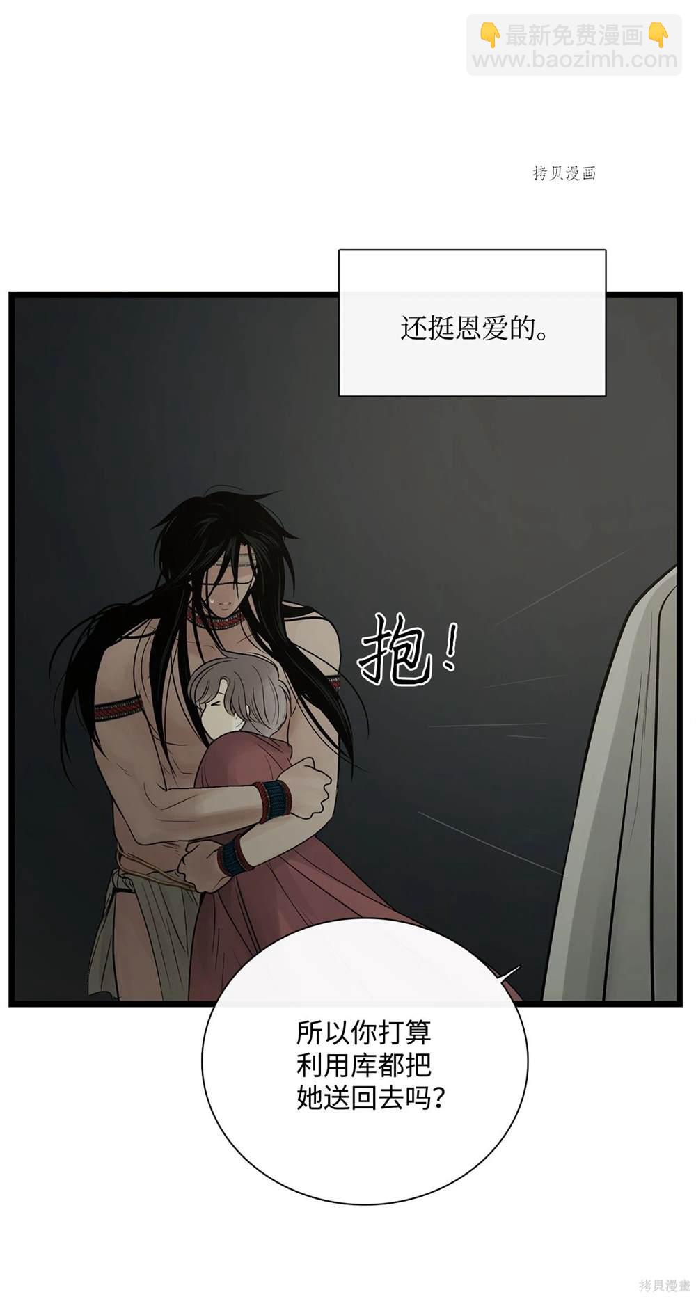 第66话88