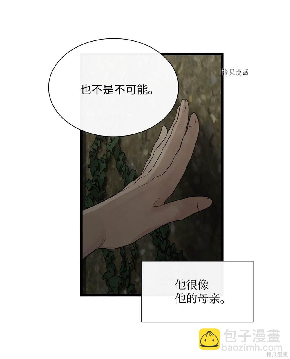 第66话89