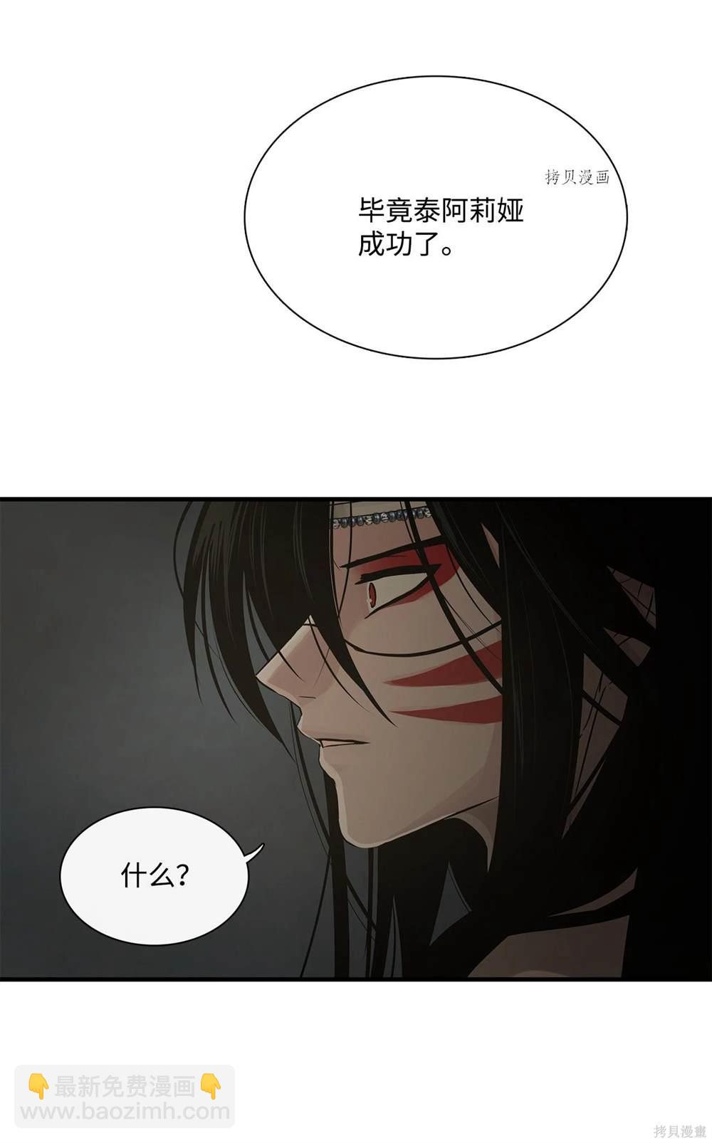第66话90