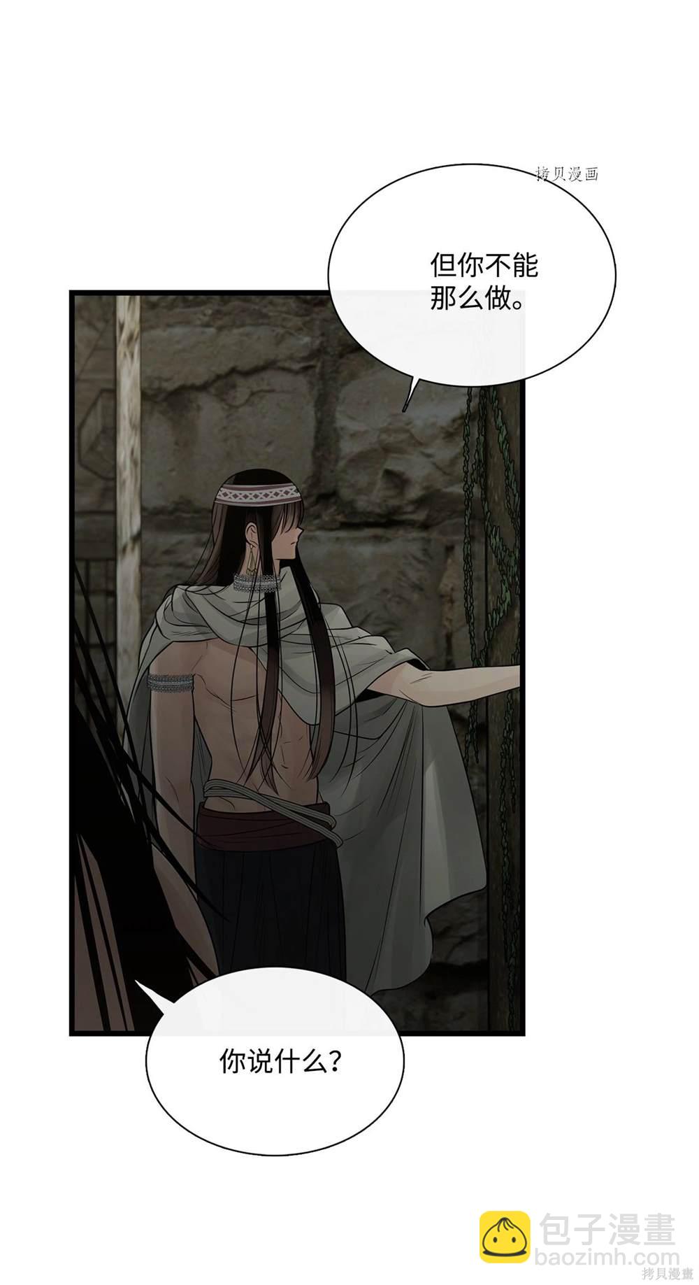 第66话91