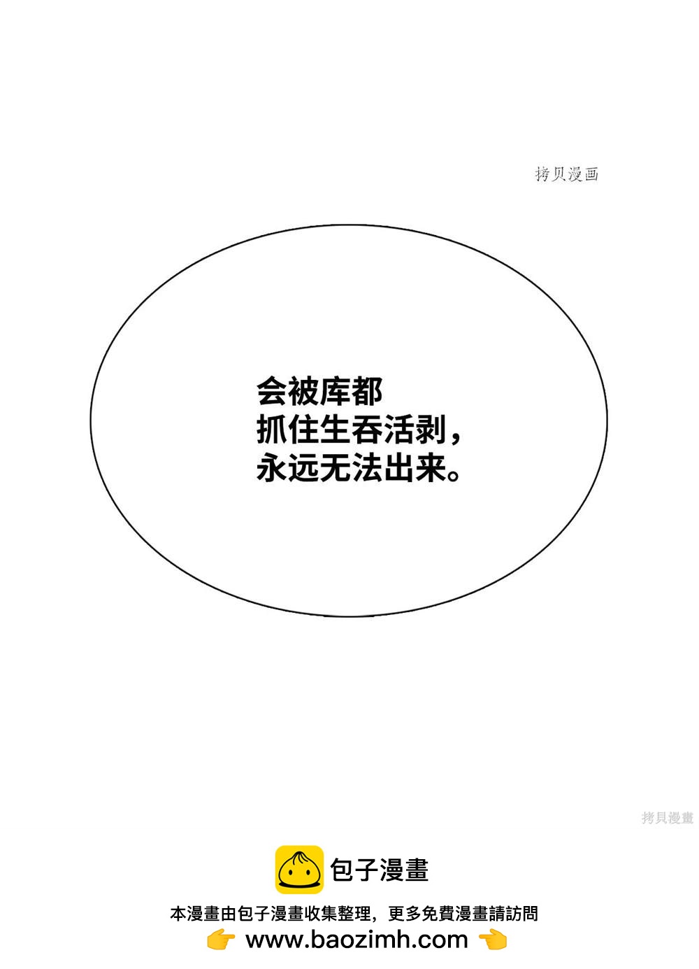 第66话93