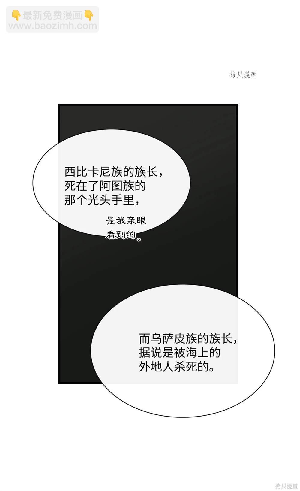 第68话12