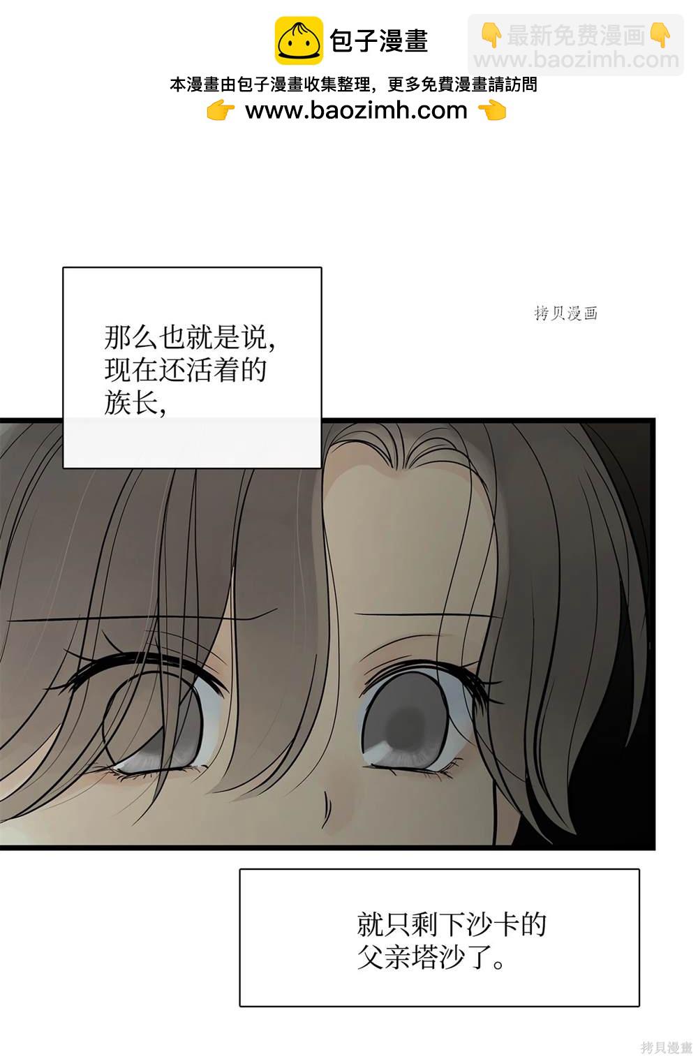第68话15