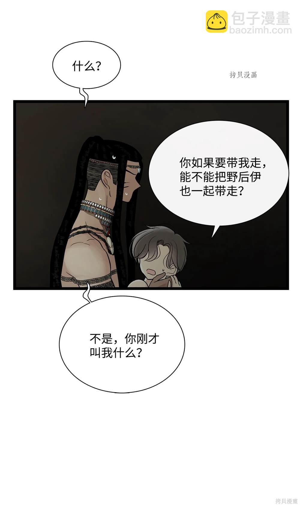 第68话35